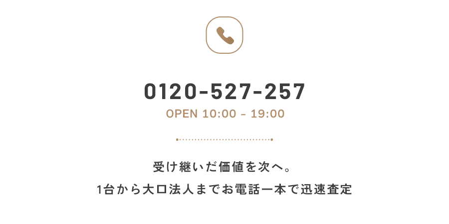 TEL